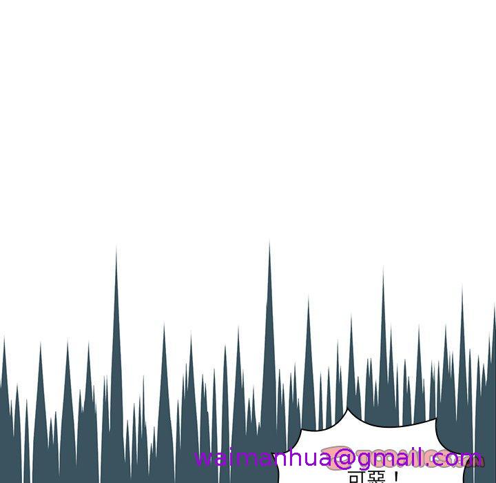 调教开关[h漫]韩漫全集-调教开关-第 10 話无删减无遮挡章节图片 