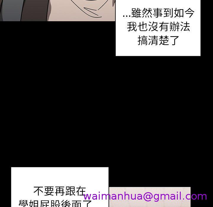 调教开关[h漫]韩漫全集-调教开关-第 10 話无删减无遮挡章节图片 