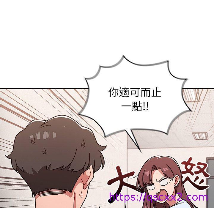 调教开关[h漫]韩漫全集-调教开关-第 10 話无删减无遮挡章节图片 