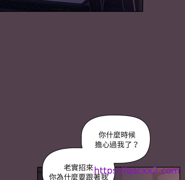 调教开关[h漫]韩漫全集-调教开关-第 10 話无删减无遮挡章节图片 
