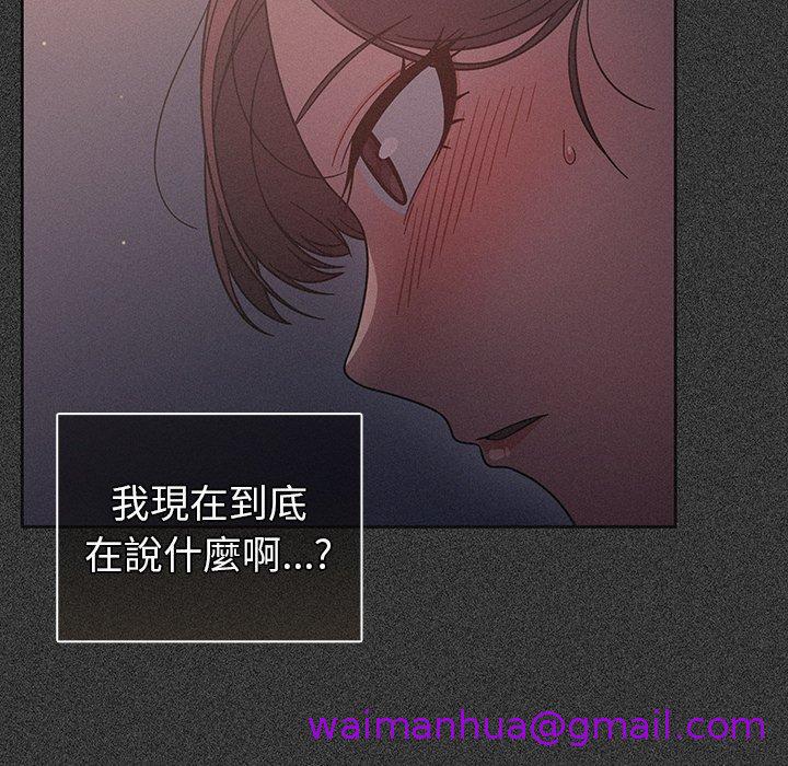 调教开关[h漫]韩漫全集-调教开关-第 10 話无删减无遮挡章节图片 