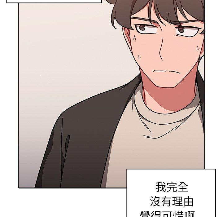 调教开关[h漫]韩漫全集-调教开关-第 10 話无删减无遮挡章节图片 