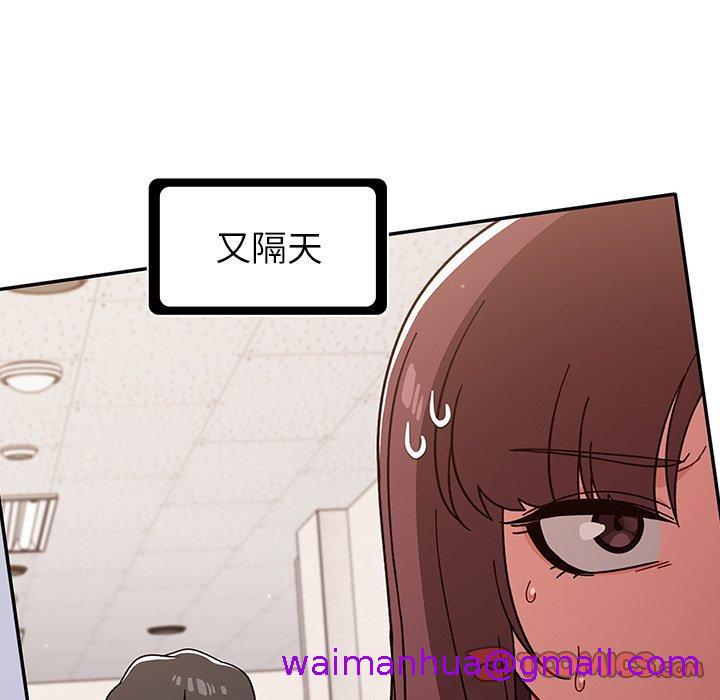 调教开关[h漫]韩漫全集-调教开关-第 10 話无删减无遮挡章节图片 