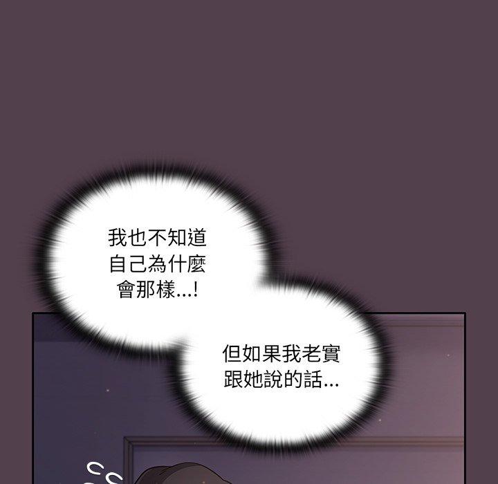调教开关[h漫]韩漫全集-调教开关-第 10 話无删减无遮挡章节图片 