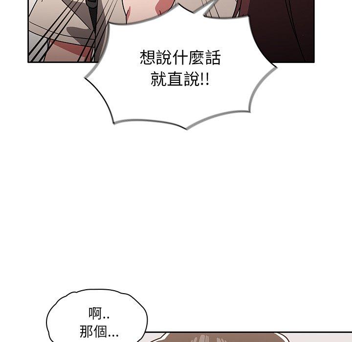调教开关[h漫]韩漫全集-调教开关-第 10 話无删减无遮挡章节图片 