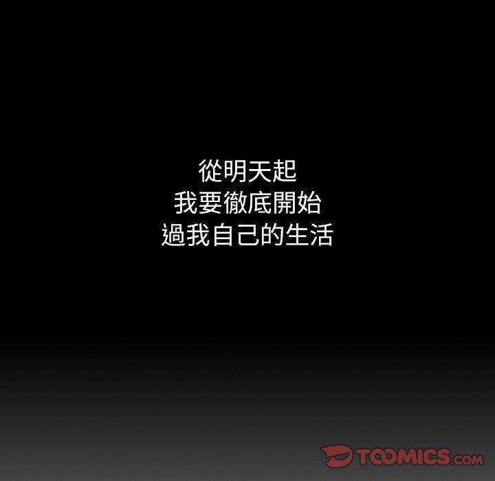 调教开关[h漫]韩漫全集-调教开关-第 10 話无删减无遮挡章节图片 