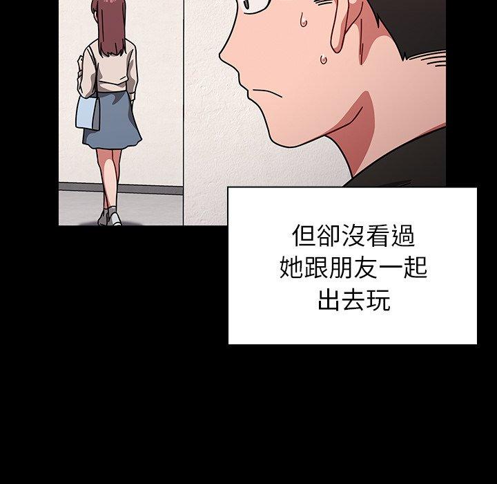 调教开关[h漫]韩漫全集-调教开关-第 10 話无删减无遮挡章节图片 