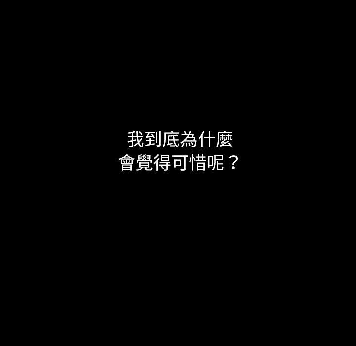调教开关[h漫]韩漫全集-调教开关-第 10 話无删减无遮挡章节图片 