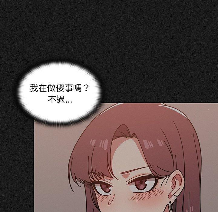 调教开关[h漫]韩漫全集-调教开关-第 10 話无删减无遮挡章节图片 
