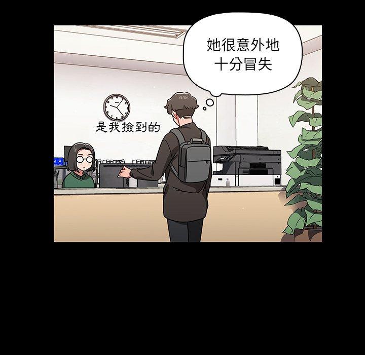 调教开关[h漫]韩漫全集-调教开关-第 10 話无删减无遮挡章节图片 