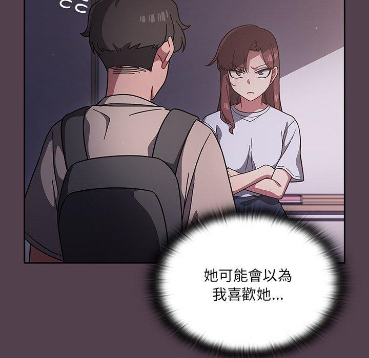 调教开关[h漫]韩漫全集-调教开关-第 10 話无删减无遮挡章节图片 