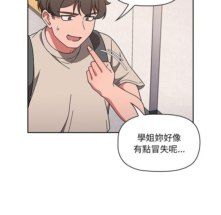 调教开关[h漫]韩漫全集-调教开关-第 10 話无删减无遮挡章节图片 