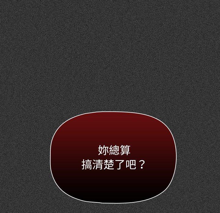 调教开关[h漫]韩漫全集-调教开关-第 10 話无删减无遮挡章节图片 