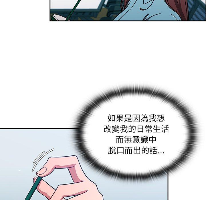 调教开关[h漫]韩漫全集-调教开关-第 10 話无删减无遮挡章节图片 