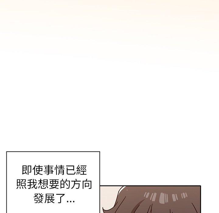 调教开关[h漫]韩漫全集-调教开关-第 10 話无删减无遮挡章节图片 