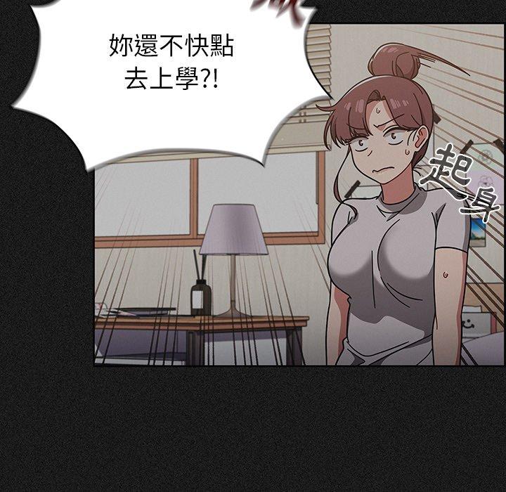 调教开关[h漫]韩漫全集-调教开关-第 10 話无删减无遮挡章节图片 