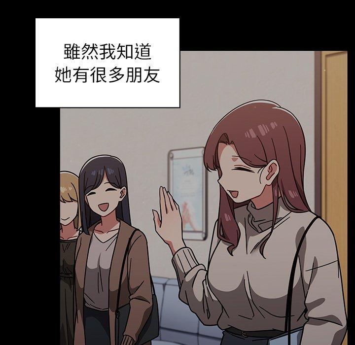 调教开关[h漫]韩漫全集-调教开关-第 10 話无删减无遮挡章节图片 