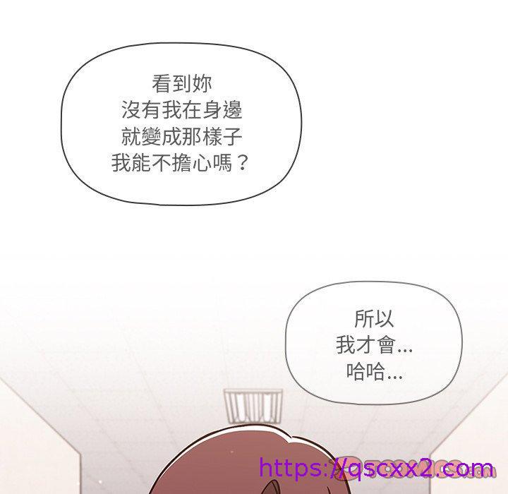 调教开关[h漫]韩漫全集-调教开关-第 10 話无删减无遮挡章节图片 