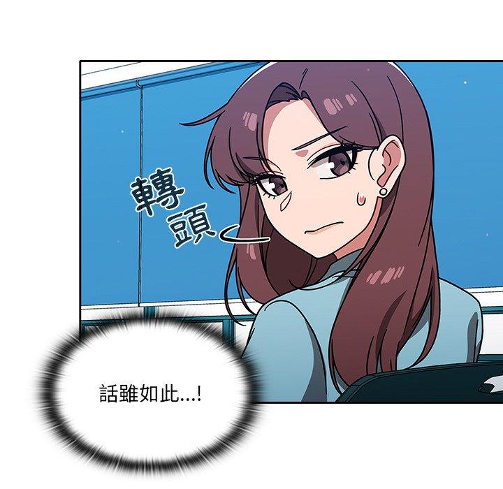 调教开关[h漫]韩漫全集-调教开关-第 10 話无删减无遮挡章节图片 