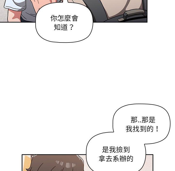 调教开关[h漫]韩漫全集-调教开关-第 10 話无删减无遮挡章节图片 