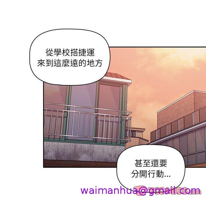 调教开关[h漫]韩漫全集-调教开关-第 11 話无删减无遮挡章节图片 