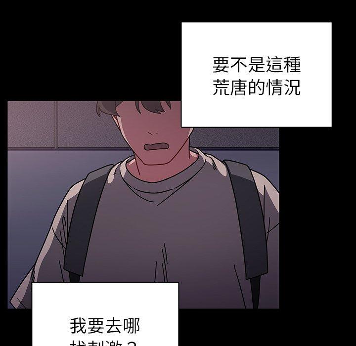 调教开关[h漫]韩漫全集-调教开关-第 11 話无删减无遮挡章节图片 