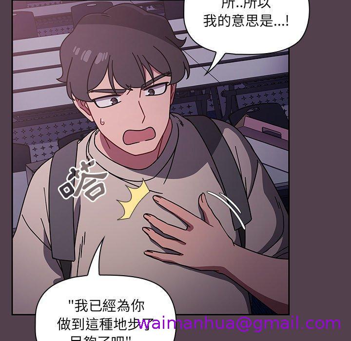 调教开关[h漫]韩漫全集-调教开关-第 11 話无删减无遮挡章节图片 
