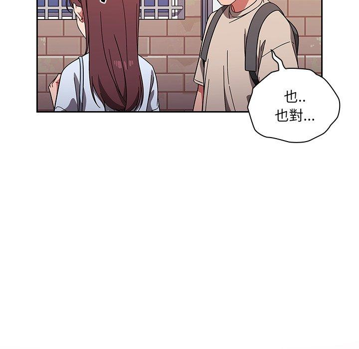 调教开关[h漫]韩漫全集-调教开关-第 11 話无删减无遮挡章节图片 
