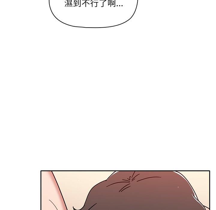 调教开关[h漫]韩漫全集-调教开关-第 12 話无删减无遮挡章节图片 