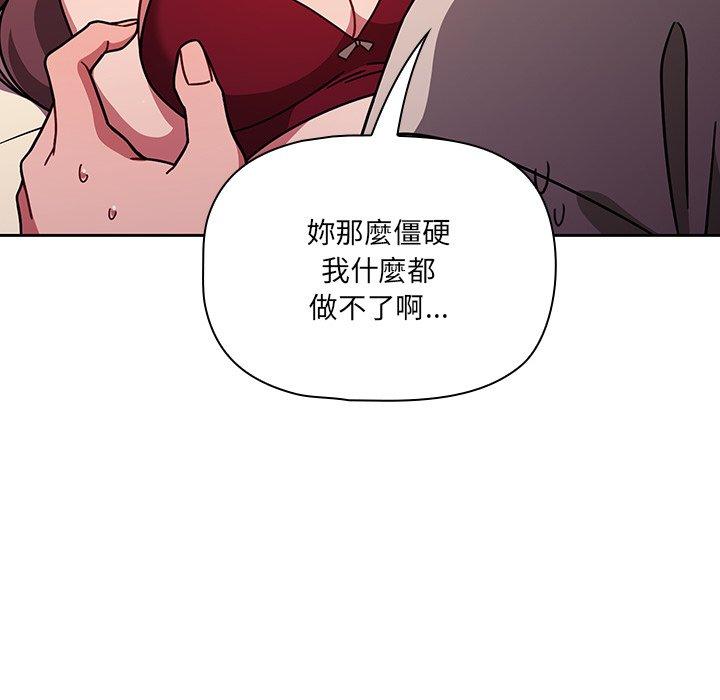 调教开关[h漫]韩漫全集-调教开关-第 12 話无删减无遮挡章节图片 