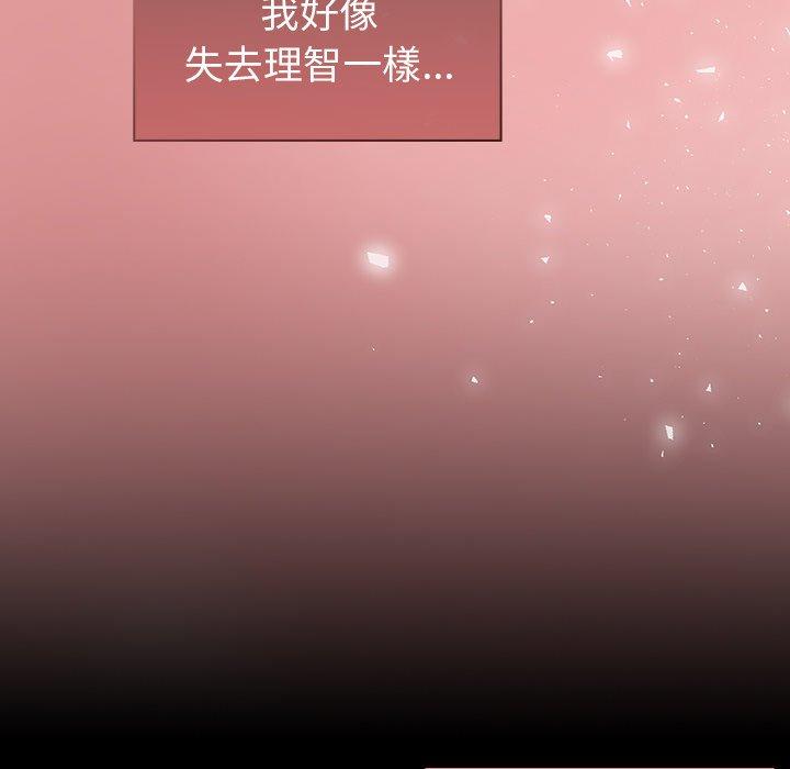 调教开关[h漫]韩漫全集-调教开关-第 12 話无删减无遮挡章节图片 