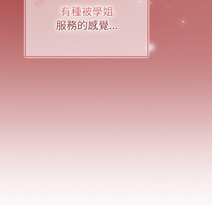 调教开关[h漫]韩漫全集-调教开关-第 14 話无删减无遮挡章节图片 