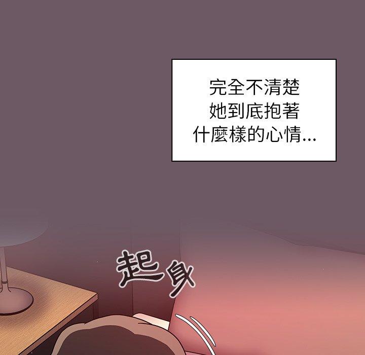 调教开关[h漫]韩漫全集-调教开关-第 14 話无删减无遮挡章节图片 