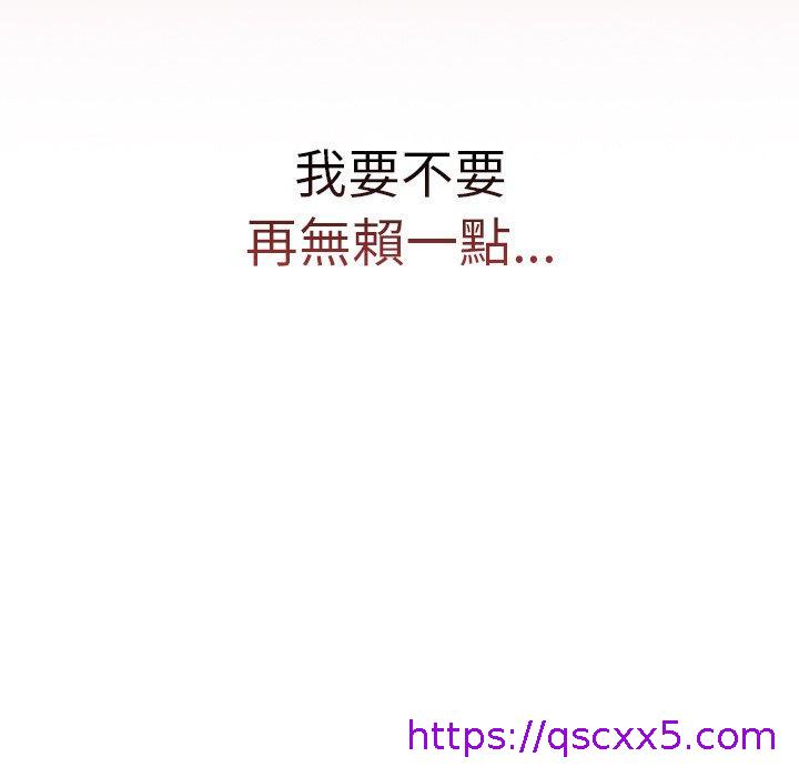 调教开关[h漫]韩漫全集-调教开关-第 14 話无删减无遮挡章节图片 