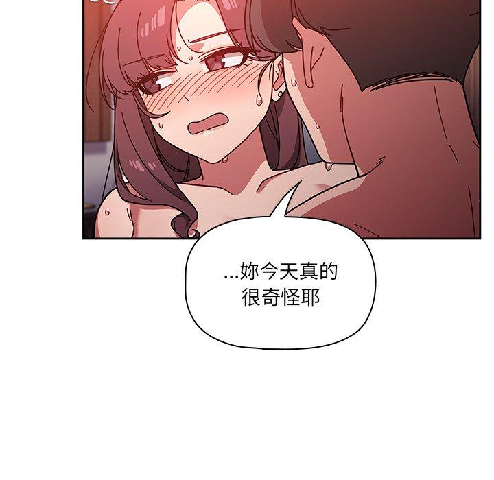 调教开关[h漫]韩漫全集-调教开关-第 14 話无删减无遮挡章节图片 