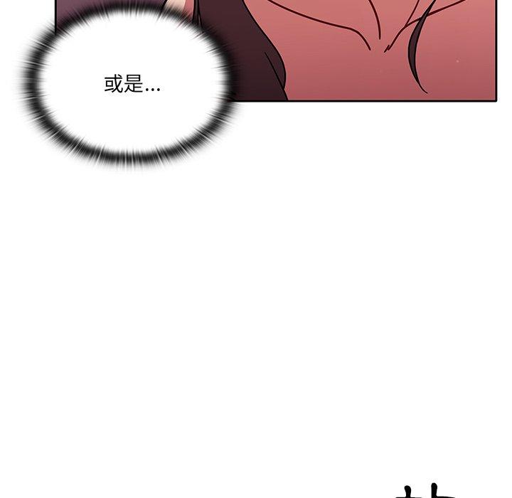 调教开关[h漫]韩漫全集-调教开关-第 14 話无删减无遮挡章节图片 