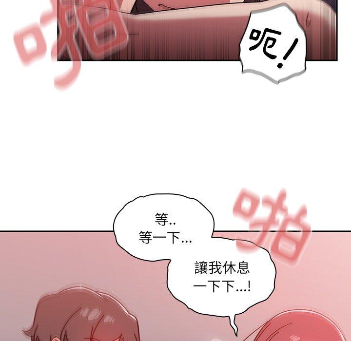 调教开关[h漫]韩漫全集-调教开关-第 14 話无删减无遮挡章节图片 
