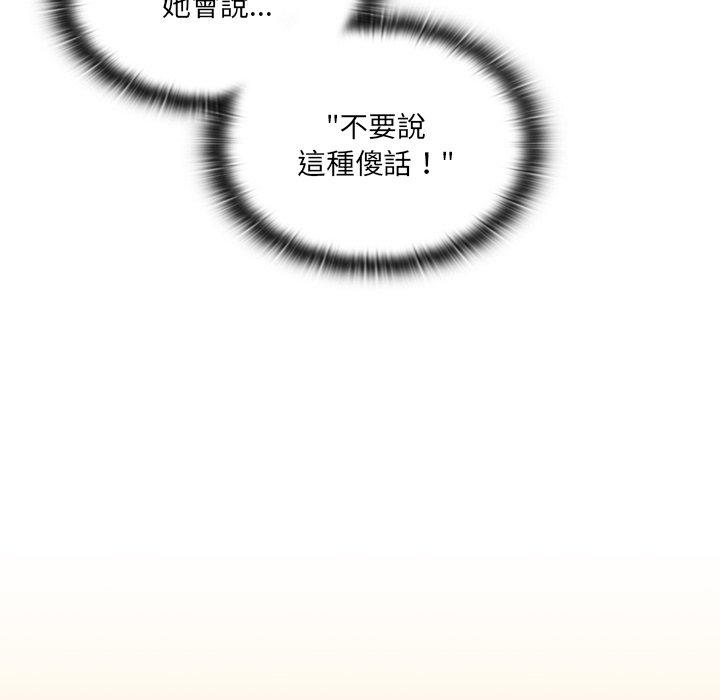 调教开关[h漫]韩漫全集-调教开关-第 14 話无删减无遮挡章节图片 