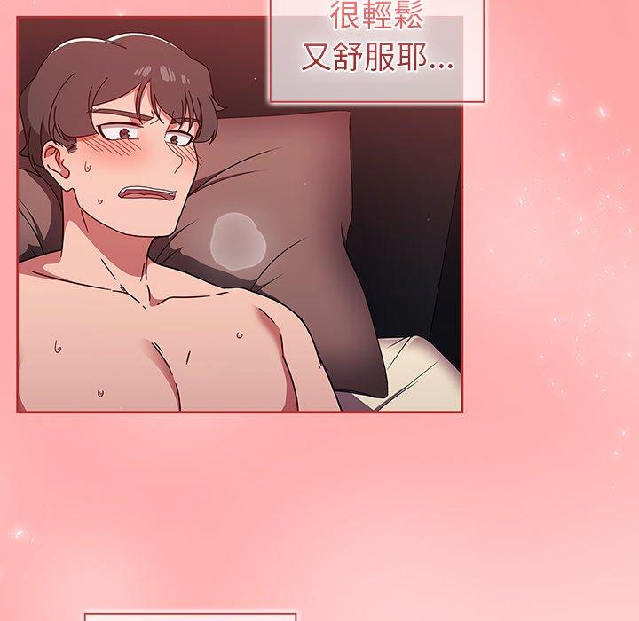 调教开关[h漫]韩漫全集-调教开关-第 14 話无删减无遮挡章节图片 