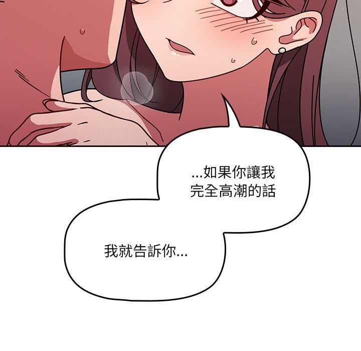 调教开关[h漫]韩漫全集-调教开关-第 14 話无删减无遮挡章节图片 