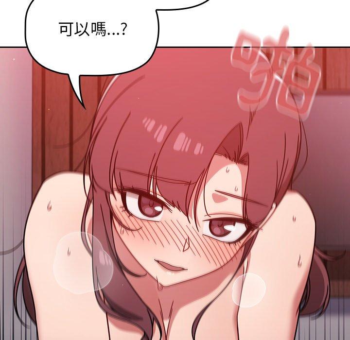 调教开关[h漫]韩漫全集-调教开关-第 14 話无删减无遮挡章节图片 