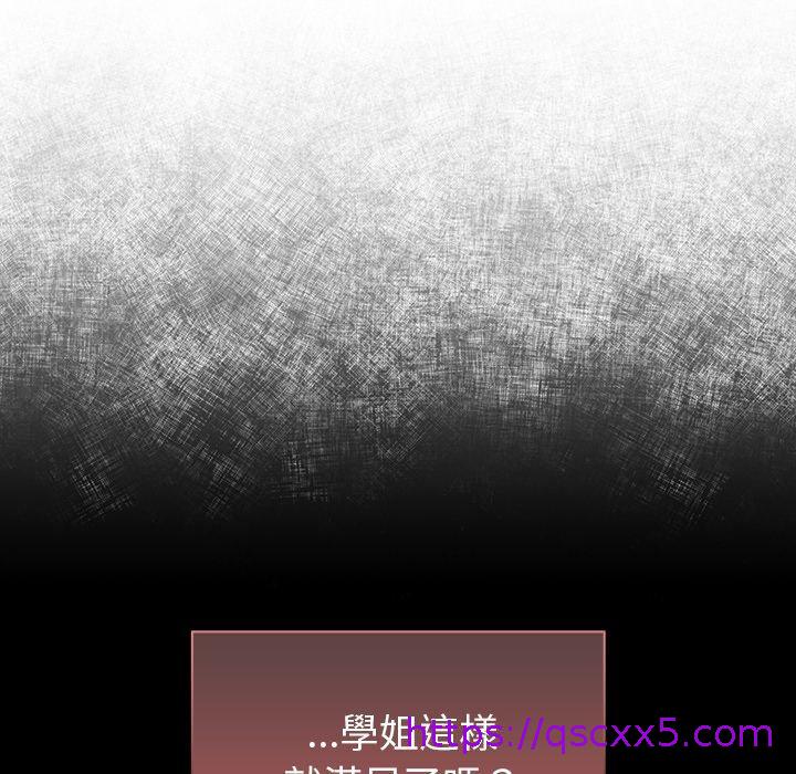 调教开关[h漫]韩漫全集-调教开关-第 14 話无删减无遮挡章节图片 