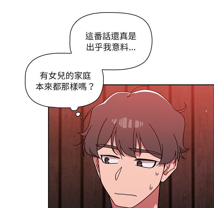 调教开关[h漫]韩漫全集-调教开关-第 14 話无删减无遮挡章节图片 