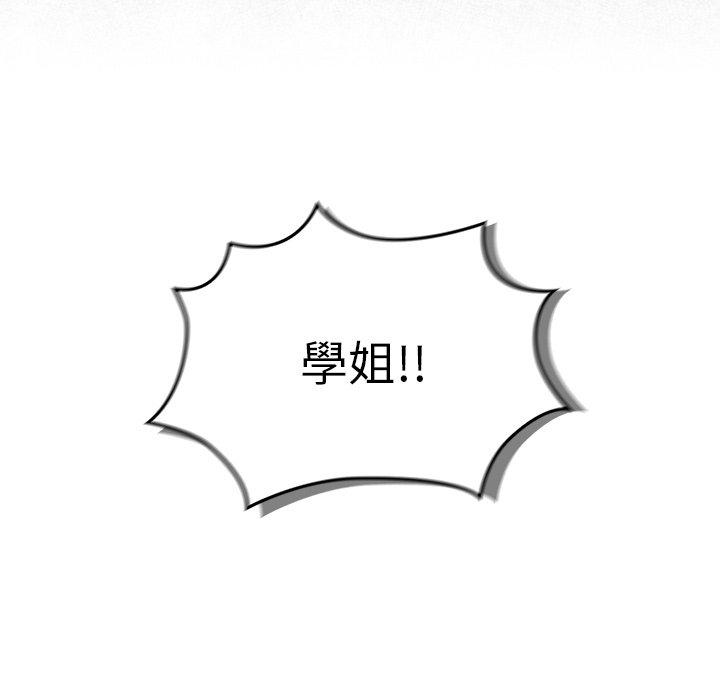 调教开关[h漫]韩漫全集-调教开关-第 14 話无删减无遮挡章节图片 