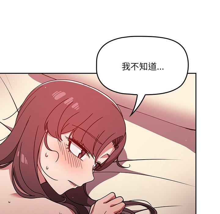 调教开关[h漫]韩漫全集-调教开关-第 14 話无删减无遮挡章节图片 