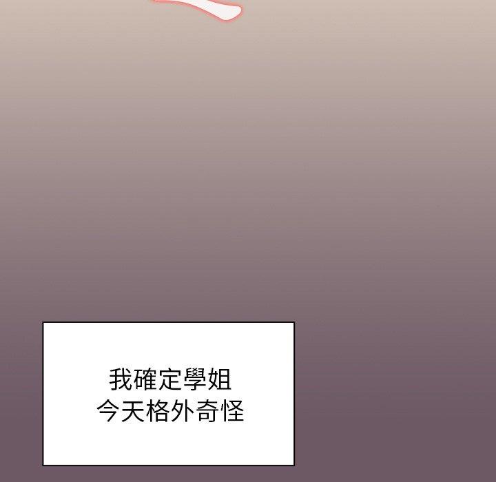 调教开关[h漫]韩漫全集-调教开关-第 14 話无删减无遮挡章节图片 