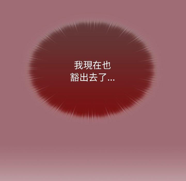 调教开关[h漫]韩漫全集-调教开关-第 14 話无删减无遮挡章节图片 