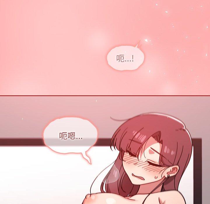 调教开关[h漫]韩漫全集-调教开关-第 14 話无删减无遮挡章节图片 