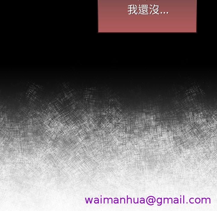 调教开关[h漫]韩漫全集-调教开关-第 14 話无删减无遮挡章节图片 