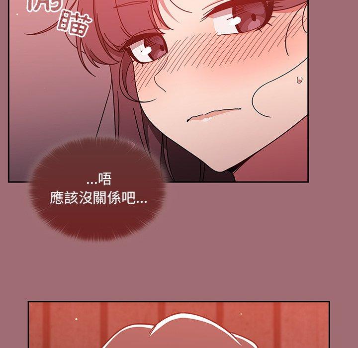 调教开关[h漫]韩漫全集-调教开关-第 14 話无删减无遮挡章节图片 